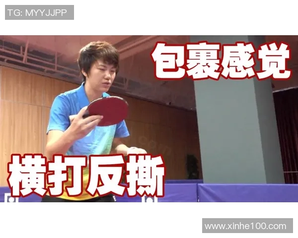 深圳乒乓球队的防反战术解析与深度剖析乒乓球竞技的魅力与技巧